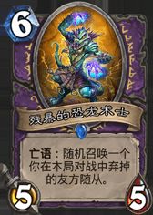 故宫 官方 下载和炉石新版本安戈洛,专家观点解析-eShop_v7.362