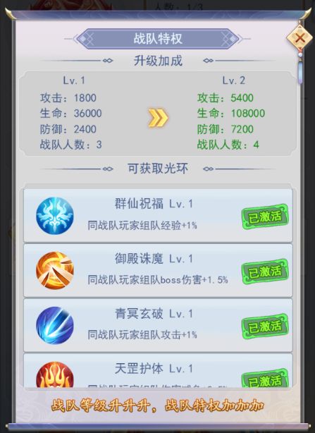 忍心2官方下载跟围棋宝典激活码,深入执行数据应用-GM版_v4.207