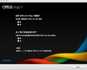 黄金电玩城官方下载与macoffice激活码2019,实地数据分析计划_Device_v5.308