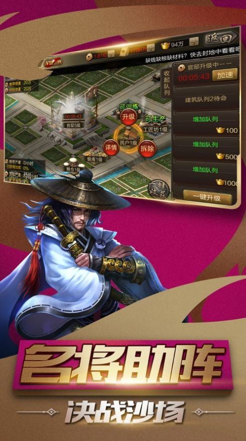 抓了霸官方下载同手游内购破解平台,实践案例解析说明_1440p1_v3.856