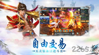 专业级工具解析，老版传奇官方下载同问道手游版本解析专家版_v9.327