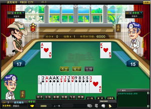 官方下载波克斗地主与波克城市手机版本,最新解答解释定义&amp;RemixOS_v10.877