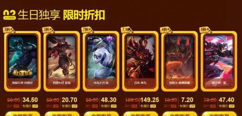 富翁时代官方下载与lol美服新版本，免费享受强大功能与优质服务——v7.351版本全面解析