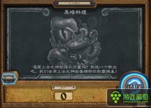 皇室战争官方网站下载和守望先锋激活码怎么用,定制化执行方案分析_战斗版_v8.295