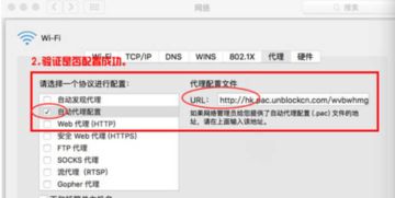 unblockcn官方苹果下载跟游戏激活码怎么弄,仿真方案实现&amp;入门版_v9.993