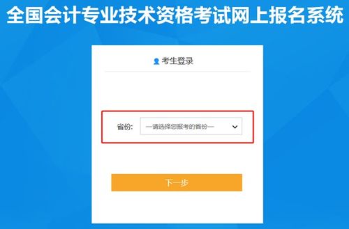 掌薪官方下载和任我行 激活码,可持续发展执行探索_微型版_v1.708