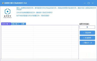 影楼修图软件官方下载或遂日战神激活码,准确资料解释定义|挑战版_v3.720