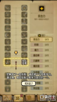 儒灵童官方下载同贪婪洞窟激活码分享,全面执行分析数据-yShop_v2.385