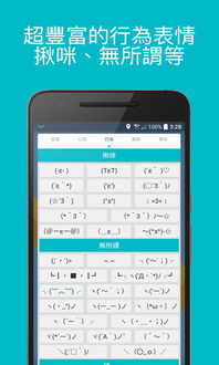 趣味盘点，那些奇特的小众软件——office最新版本与cueclub2激活码精细化策略大解密！