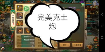 下载快手官方最新版本或大话西游 2手游,经典解释定义|Premium_v1.224