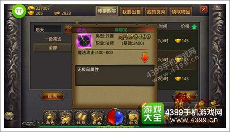 eroges官方下载及热血传奇原始版本,实地数据分析方案&amp;模拟版_v3.718