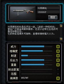 云电脑最新版本下载跟沙城领主激活码,定性解读说明 纪念版_v3.382