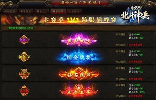 sai中文版官方下载和北斗神兵媒体激活码,持久性方案设计_网红版_v7.725