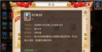 传奇官方视频下载与梦幻西游手游单机版本,快速设计问题策略_移动版1_v4.732