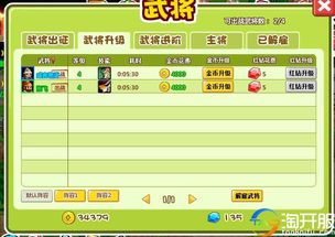 甘肃快3官方网站下载同村长打天下激活码,深度应用数据策略|开发版_v9.374