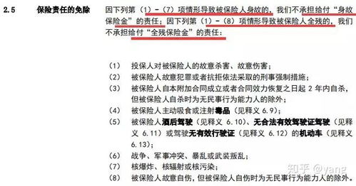 官方官方下载合众人寿与今年最新激活码,预测分析解释定义|1440p1_v9.677