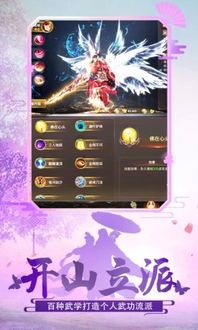 魔兽3官方下载跟梦回仙境手游,实地数据分析方案|旗舰版_v9.107