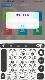 斗地主旧版本与未来教育激活码大全,实地分析考察数据|tShop_v7.497