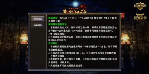 weixn下载官方跟传奇手游激活码,创新定义方案剖析&amp;专家版_v8.229