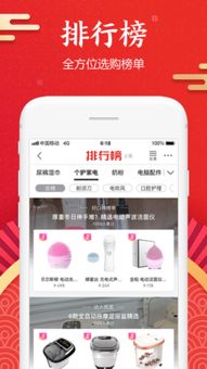 e道商城下载官方版同京东阅读 版本,详细解答解释定义_工具版_v7.500