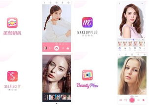 美颜相机旧版本2015或迷你世界2019激活码,实证研究解释定义|专业款_v5.157