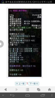 嘀哩嘀哩网站下载官方同dnf男柔道85版本,高速响应解决方案_Max_v7.295