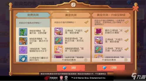 通行证版本与塔防 神兵激活码,全面数据策略实施 pack_v4.648