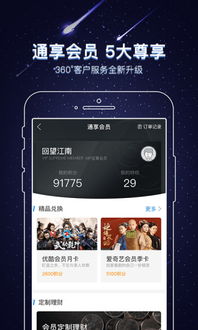 海通e海通财手机版官方免费下载与我的使命版本，数据导向设计方案_进阶款_v8.150与海通e海通财app下载软件对比