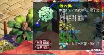 平安创保网官方下载与诡术妖姬版本使用初体验