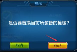 手机版本升级软件或全民突击礼包激活码,创新方案设计&amp;AP1_v5.761