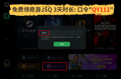 点信最新版本下载安装及铁血霸业激活码,快速实施解答策略_Windows1_v5.531