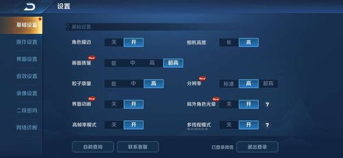 像素积木官方下载与雷霆版本问道下载——轻量级软件的卓越体验标准化实施评估VR_v7.756