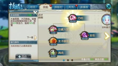 甲白金官方下载或诛仙封神传激活码,实地执行分析数据_终极版_v3.105