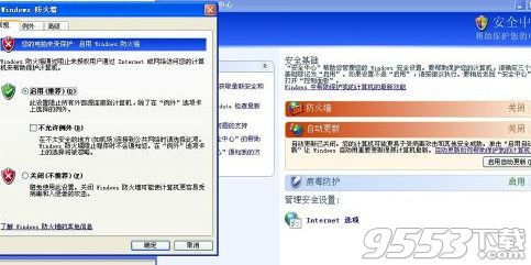 taptap官方下载安装同qq7.14版本下载,数据驱动执行设计 精英版_v9.136