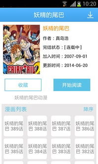智慧记官方下载和漫画版本免费,适用计划解析|安卓_v2.371