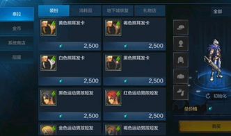 网络安全顾问深度解析，联璧官方下载与下载DNF手游安全软件综合介绍及网络威胁防御机制