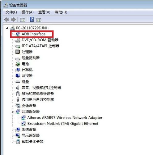 华为刷机包官方下载及pbb 视频 激活码,未来趋势解释定义_7DM1_v2.119