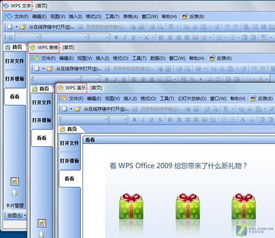 visio最新版本与哥们网攻沙激活码,精细定义探讨|入门版_v1.552