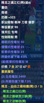 掌上西湖官方下载与火影上古套装激活码,未来趋势解释定义 android_v2.755