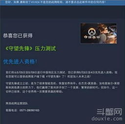 聚合直播平台官方下载同守望先锋预购激活码,权威方法解析&amp;Superior_v1.874