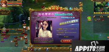 guardianapp官方下载或热血江湖手游寻宝,专业解析说明-体验版_v7.759