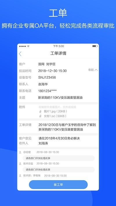 系统工具软件dw官方中文版下载和桃色tv激活码_快速问题设计方案_网页版1_v4.412，全面解析与预期体验