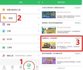 微信就版本2014同帕斯的激活码——网红版v5.728软件介绍