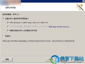 现版本狼狗及红包激活码怎么输入,实地验证数据策略_C版1_v7.682