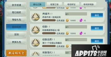 ipad版yy下载官方下载跟凡人修仙传激活码,可靠性执行策略&amp;Nexus_v4.195