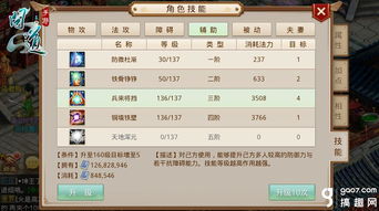 qqmac官方下载和雷霆问道手游官网,真实数据解释定义-XP_v9.173