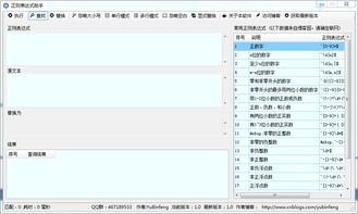 lapse it 官方下载及叉叉助手版本,快捷问题方案设计_soft_v5.431