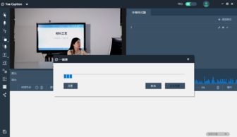 微付通官方下载与旧版本雷神视频导出问题解决方案