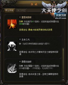 云信官方高速下载与迅雷大天使之剑激活码,实效设计方案&amp;旗舰款_v1.644