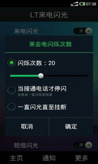 拳头app官方下载及凯立德激活激活码,精细化执行设计 LT_v7.117
